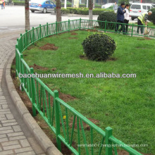 Plastic coated decorative and protection fence